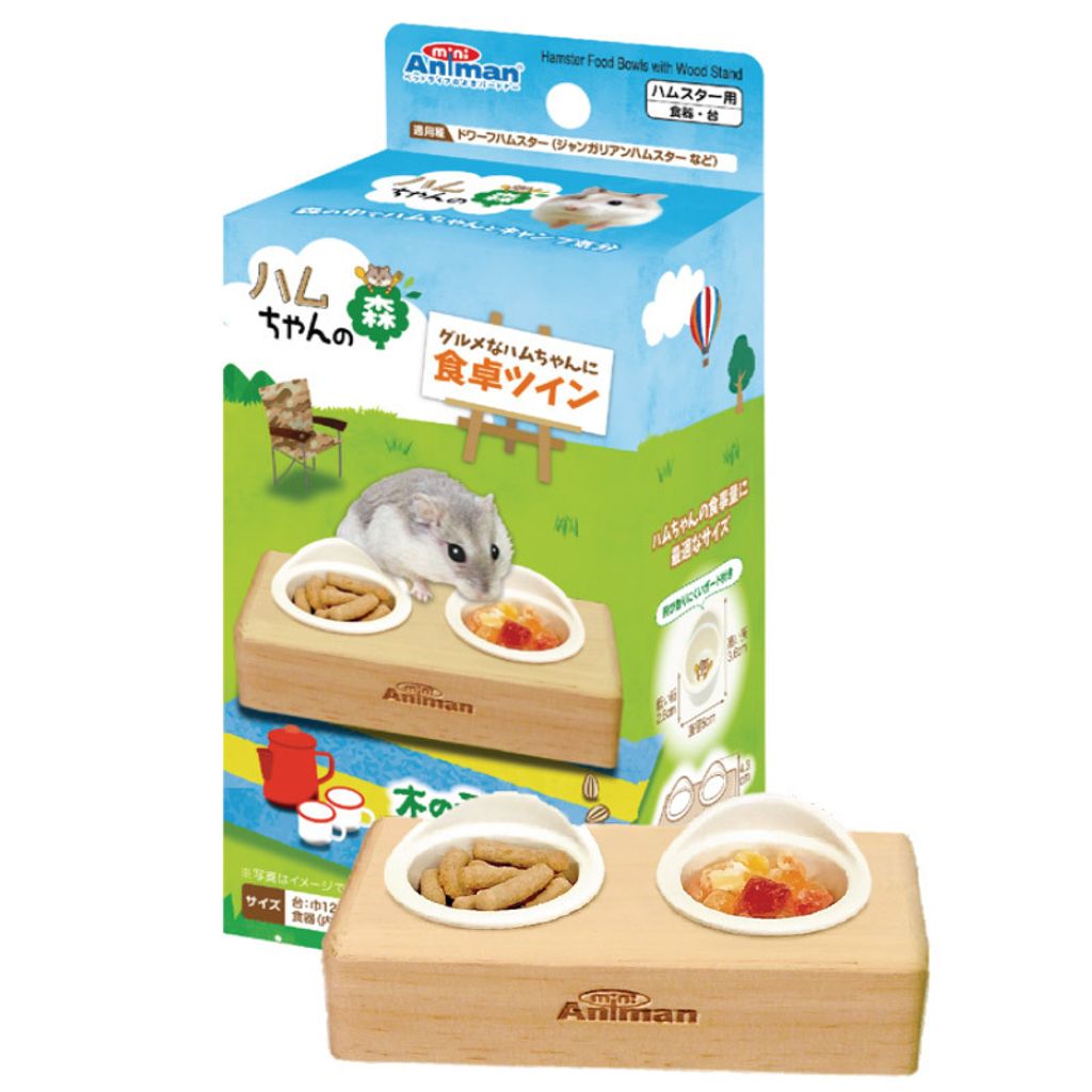 Hamster-Food-Bowl-with-Wood-Stand-Twin-Animan-Noble-Advance.jpg