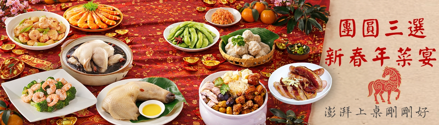 鮮大姊‧Obasan | 