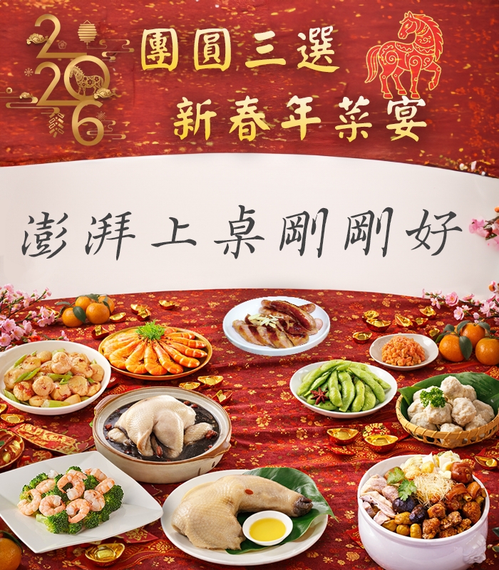 鮮大姊‧Obasan | 