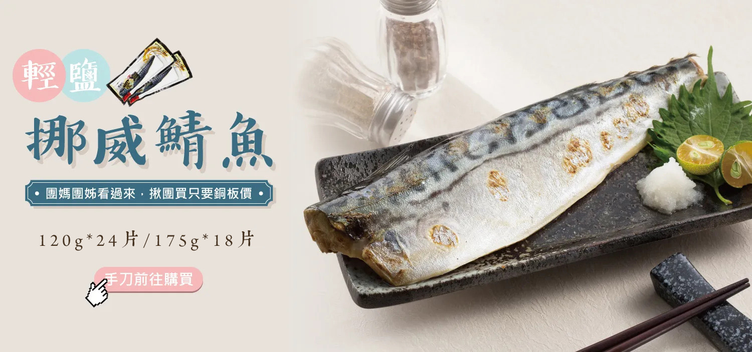 鮮大姊‧Obasan - 