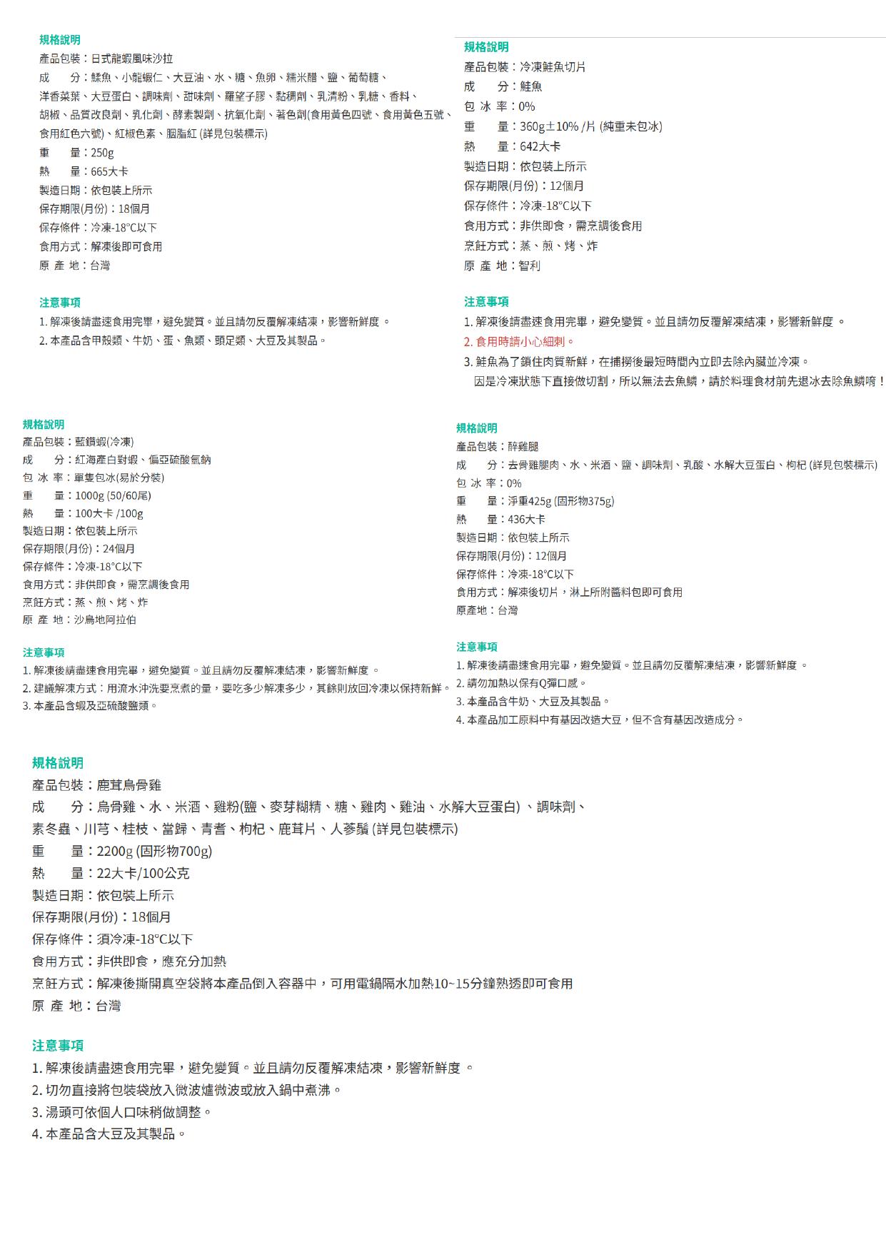 新增 Microsoft Word 文件 (15).docx-1
