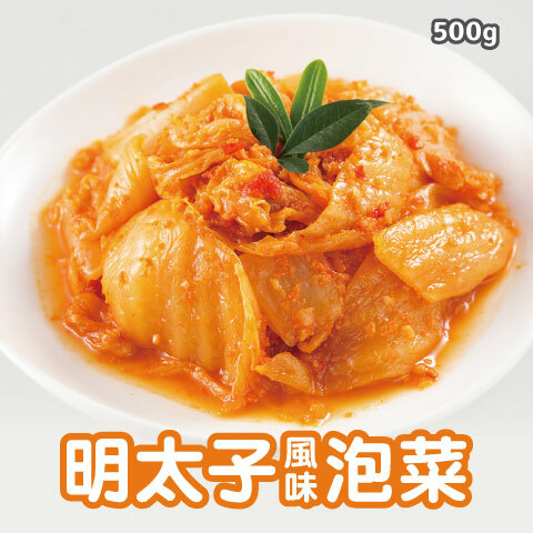 明太子風味泡菜500.jpg