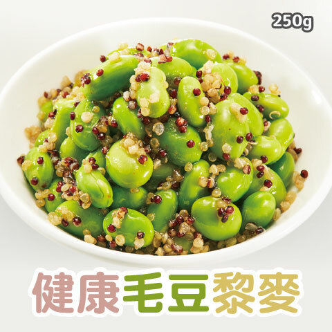 毛豆藜麥.jpg