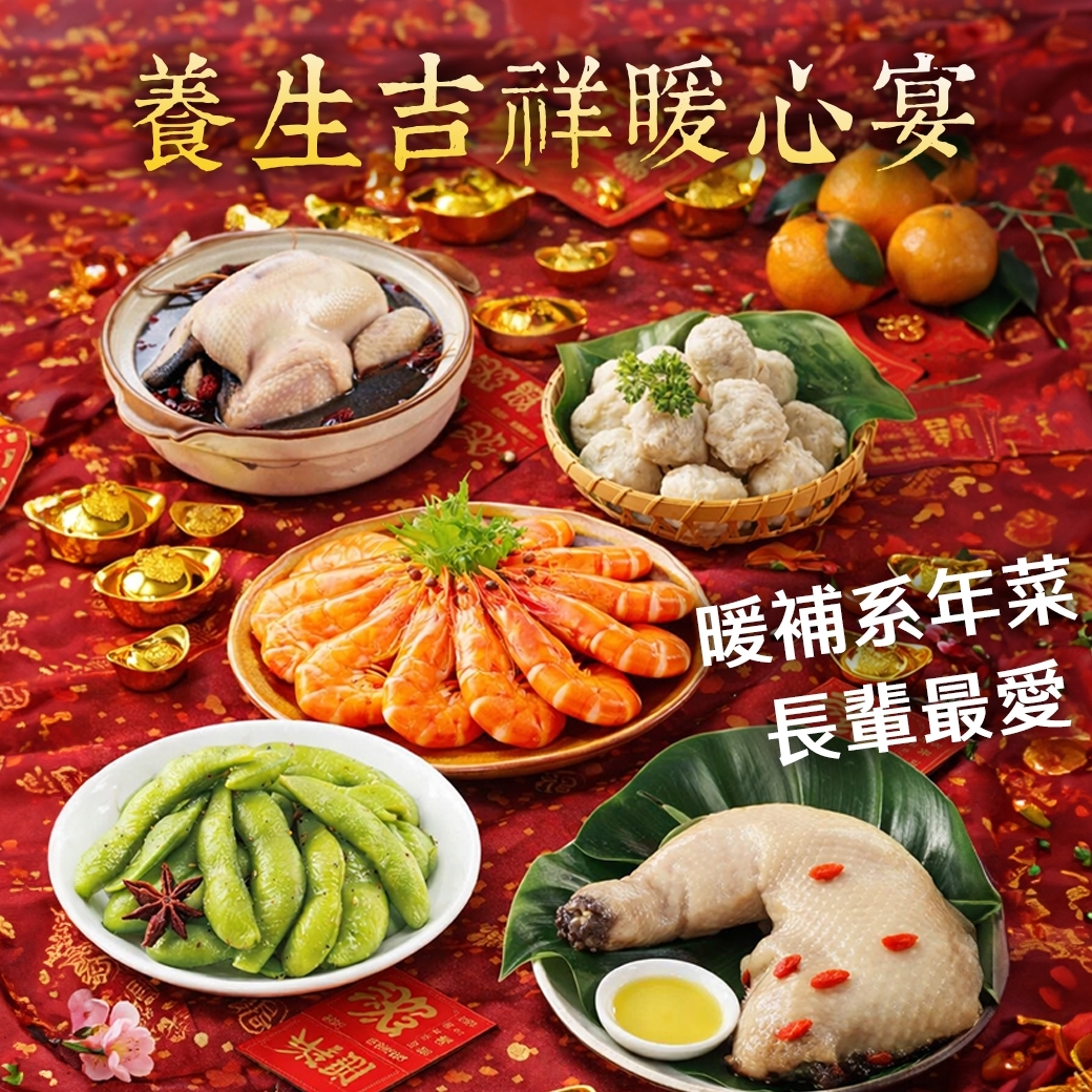 LINE_ALBUM_電腦版_251231_1