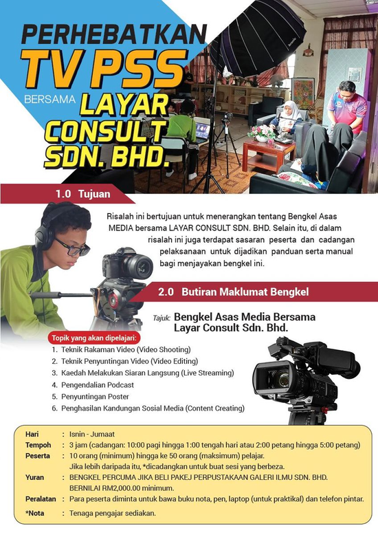 Galeri Ilmu  