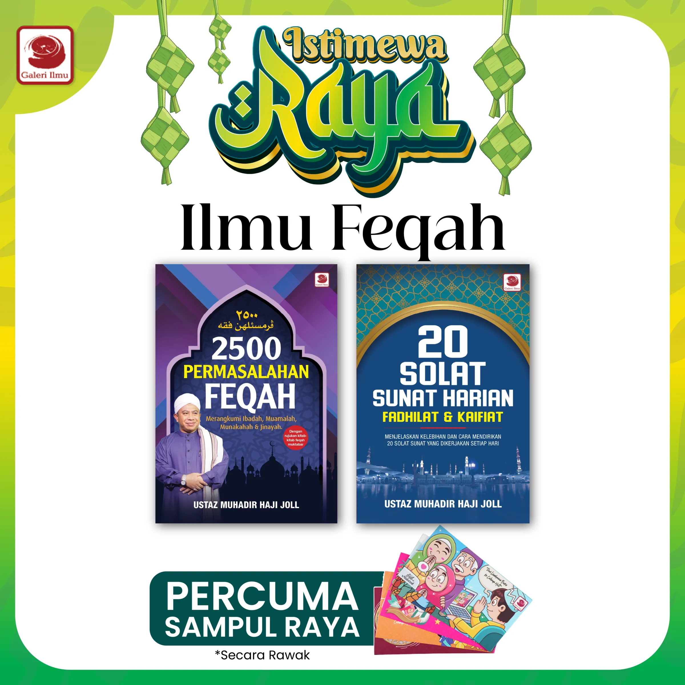 ISTIMEWA RAYA: ILMU FEQAH
