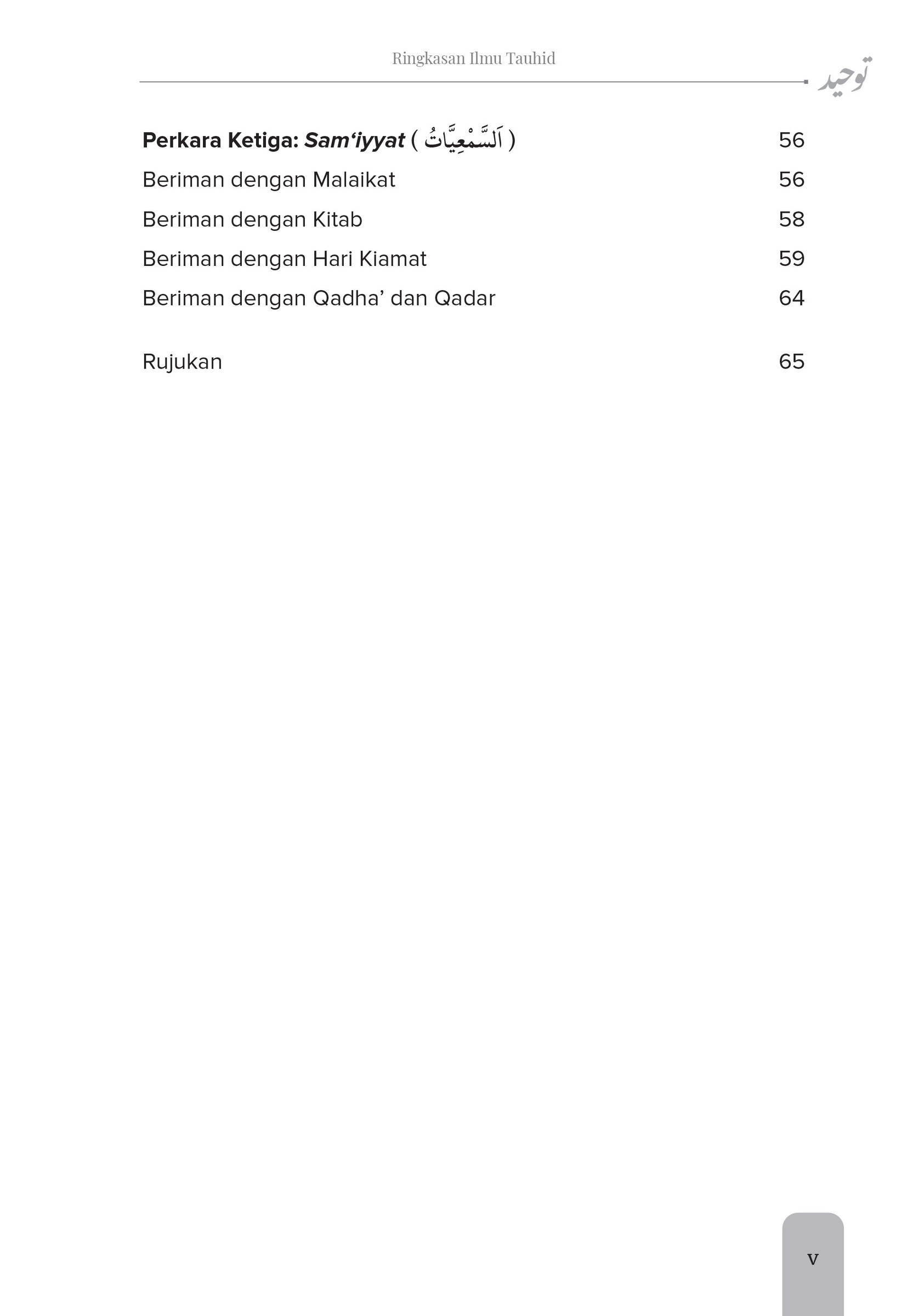 Ringkasan Ilmu Tauhid-5