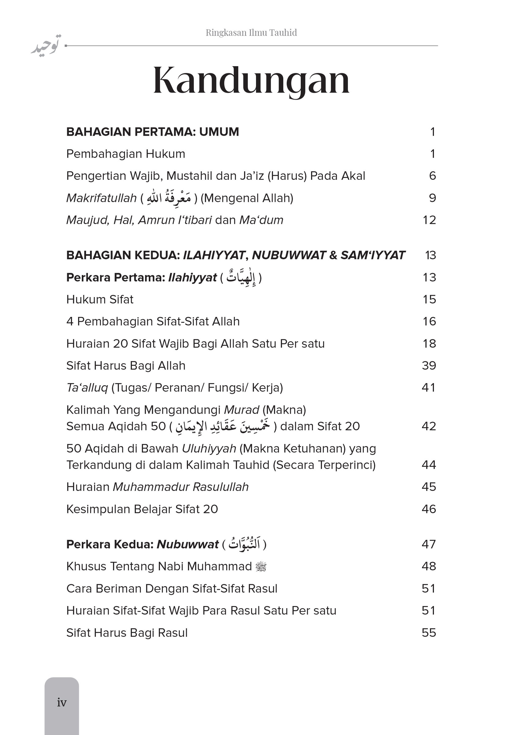 Ringkasan Ilmu Tauhid-4