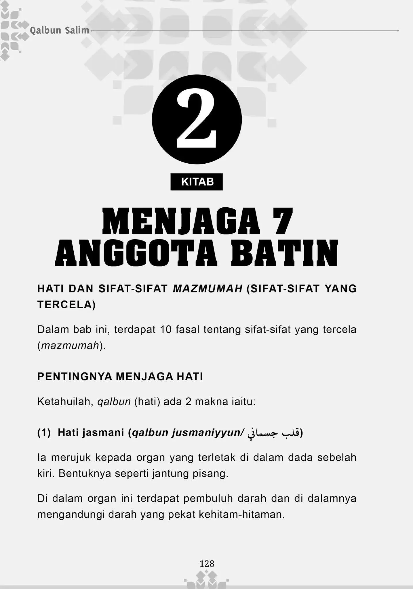 FA_Qalbun+Salim+Cetakan+ke+2-160