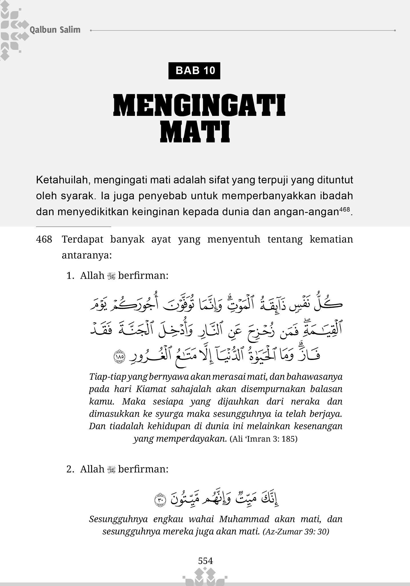 FA_Qalbun+Salim+Cetakan+ke+2-586