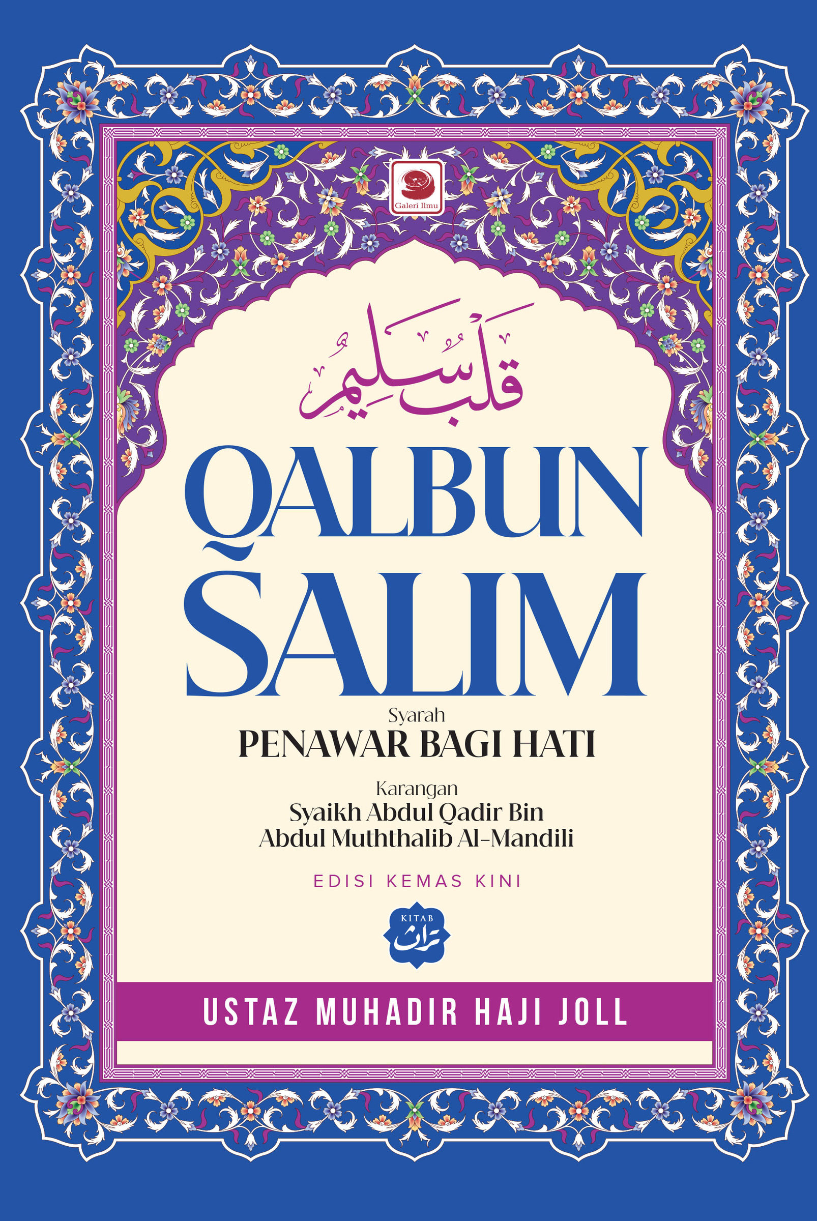 Qalbun Salim Edisi Kemaskini