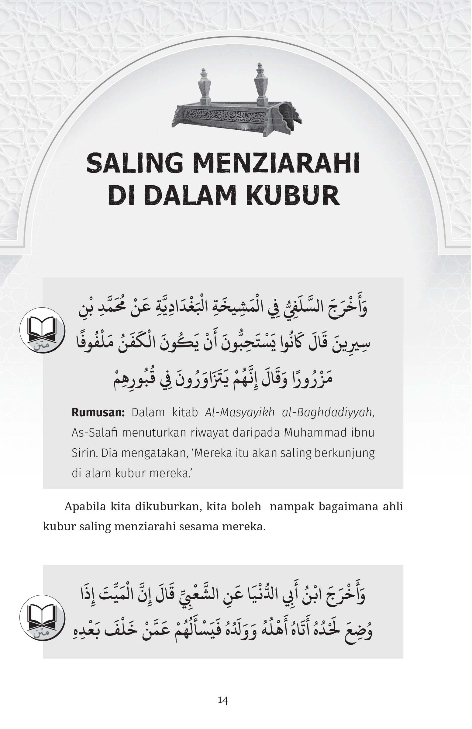 FA MAU'IZHAH HASANAH 1-22