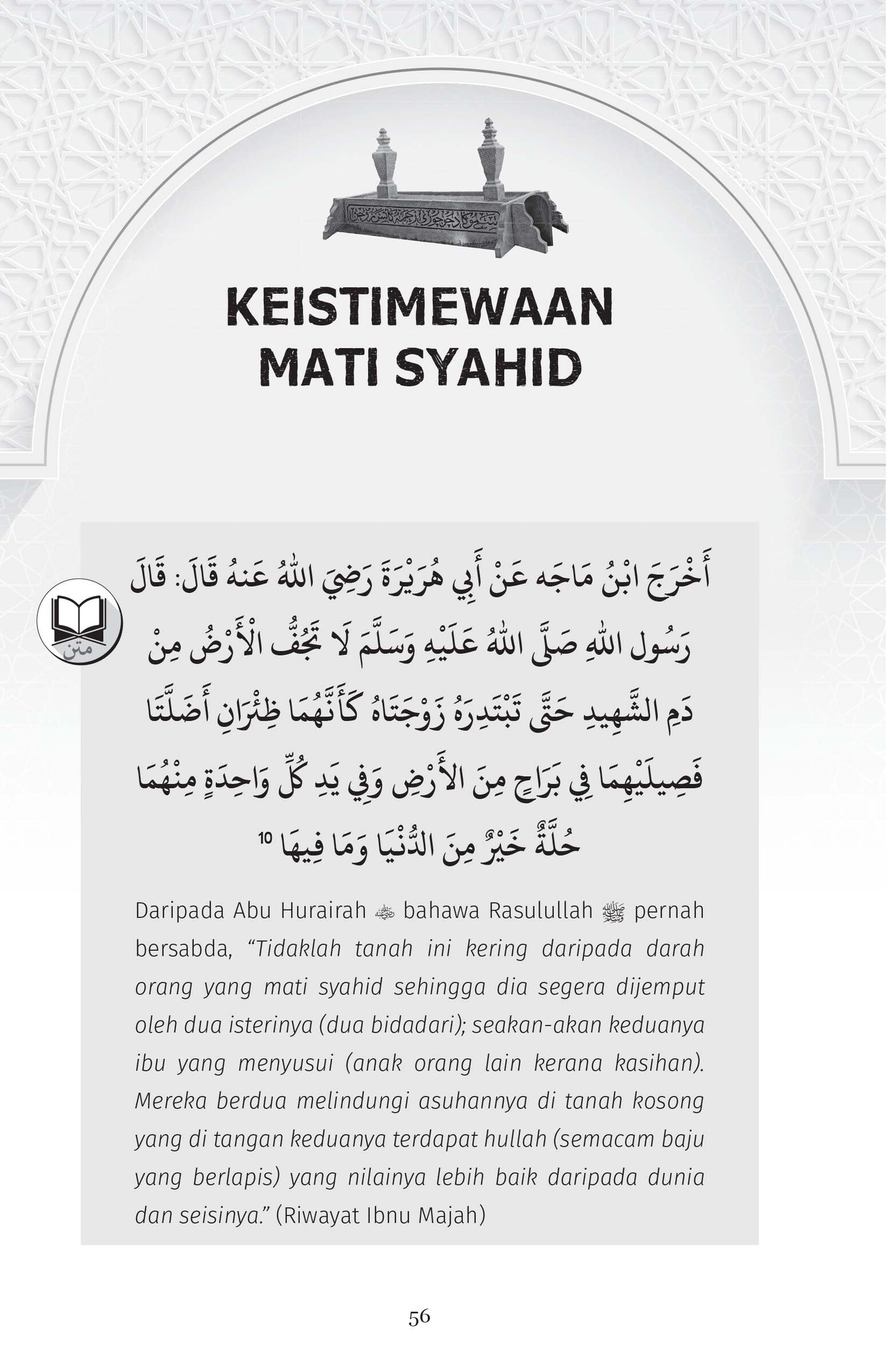 FA MAU'IZHAH HASANAH 1-64