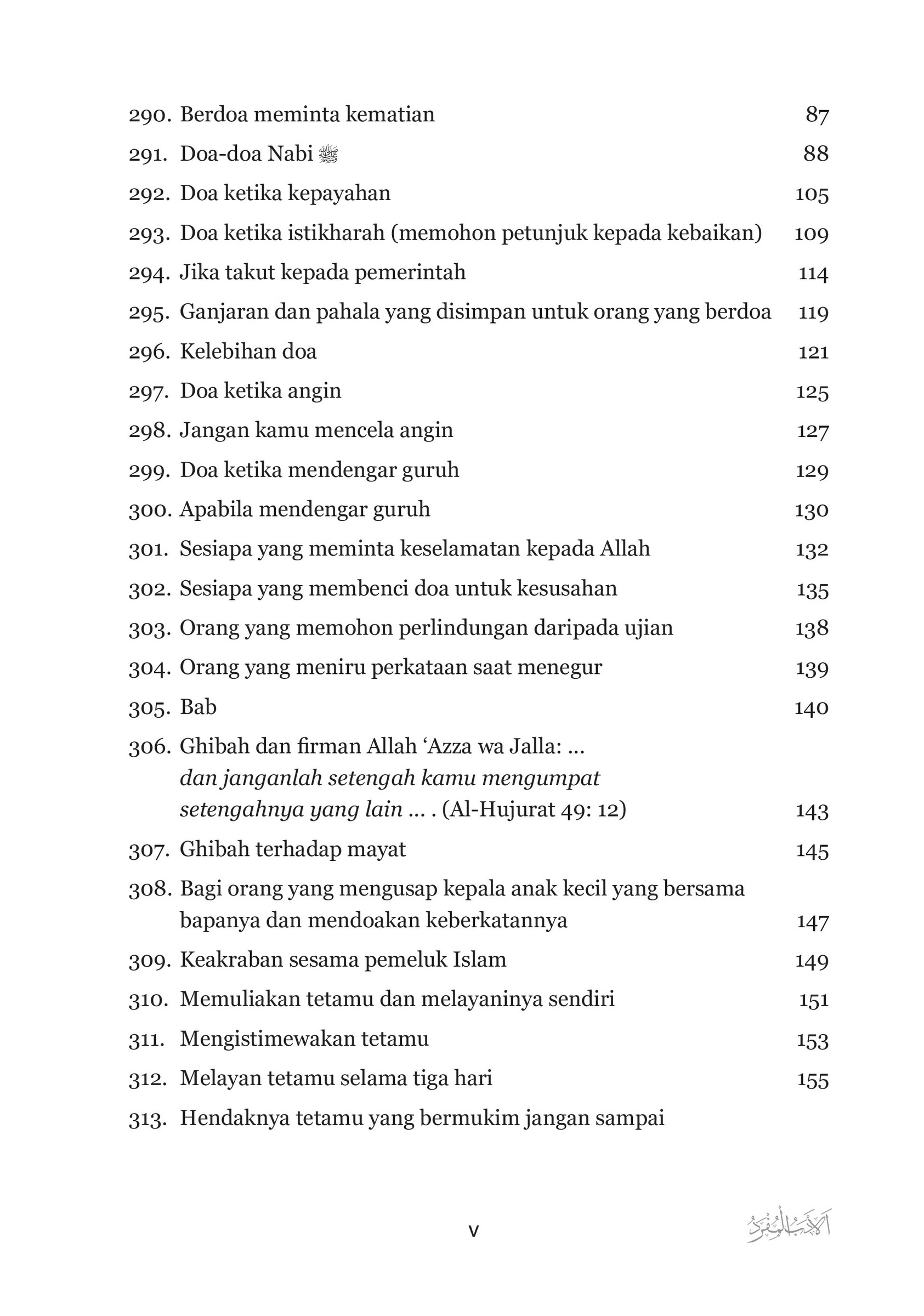 FA_Adabul Mufrad 3-2