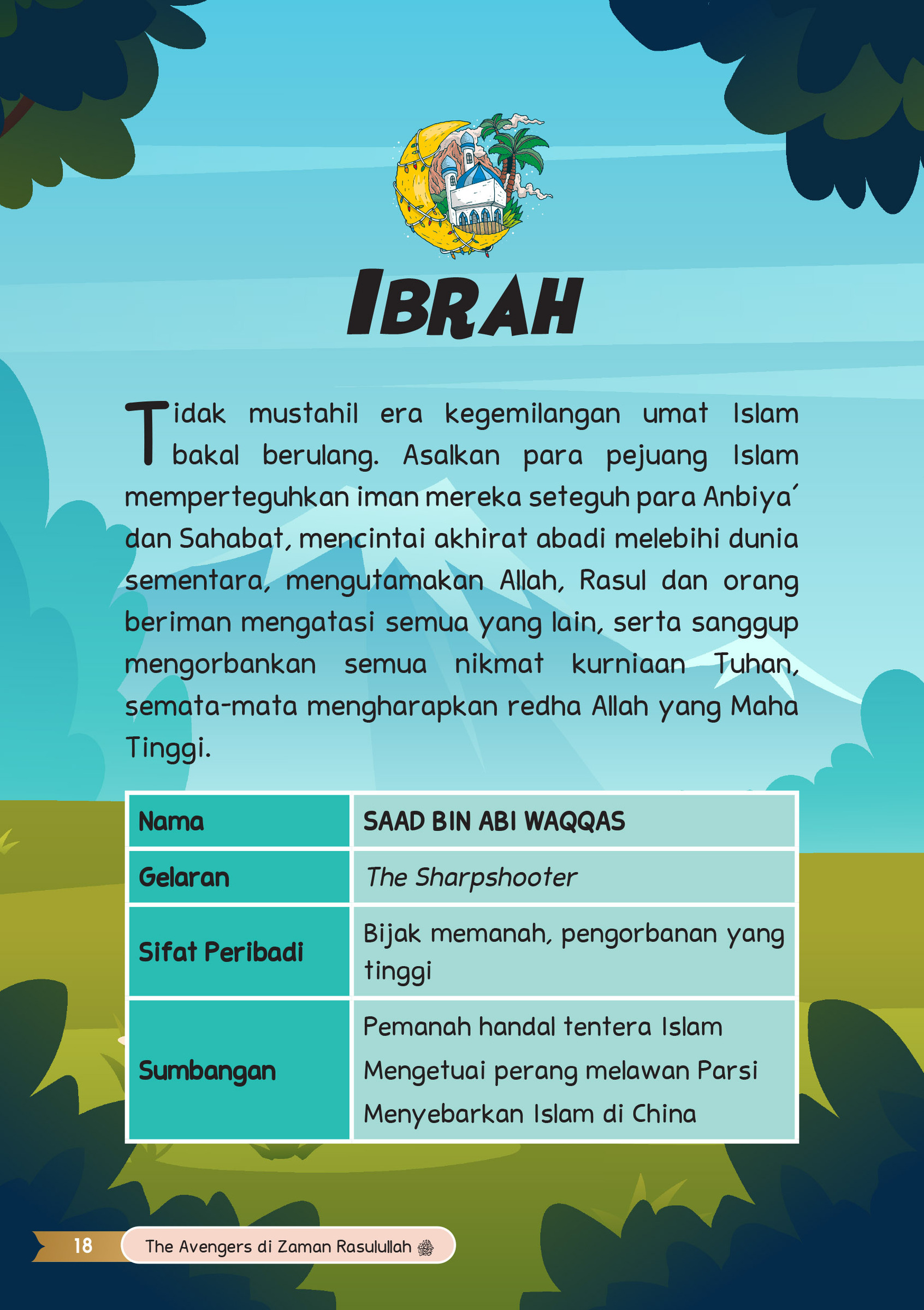 FALAYOUT  The Avengers -4