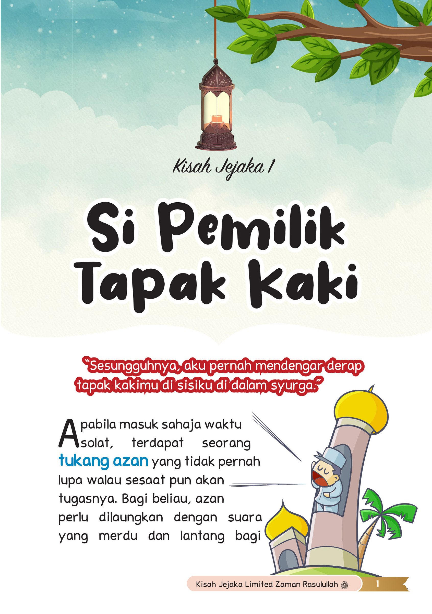 FALAYOUT  JEJAKA LIMITED-3