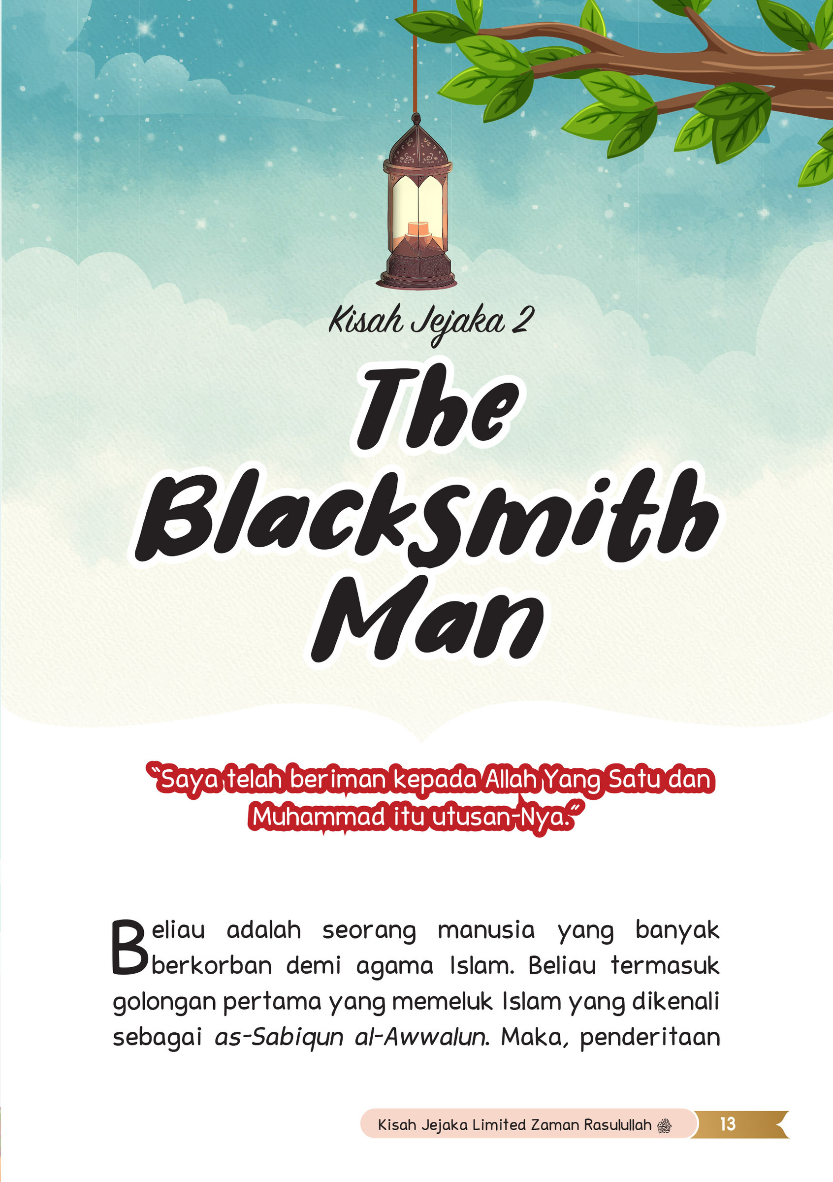 FALAYOUT  JEJAKA LIMITED-5