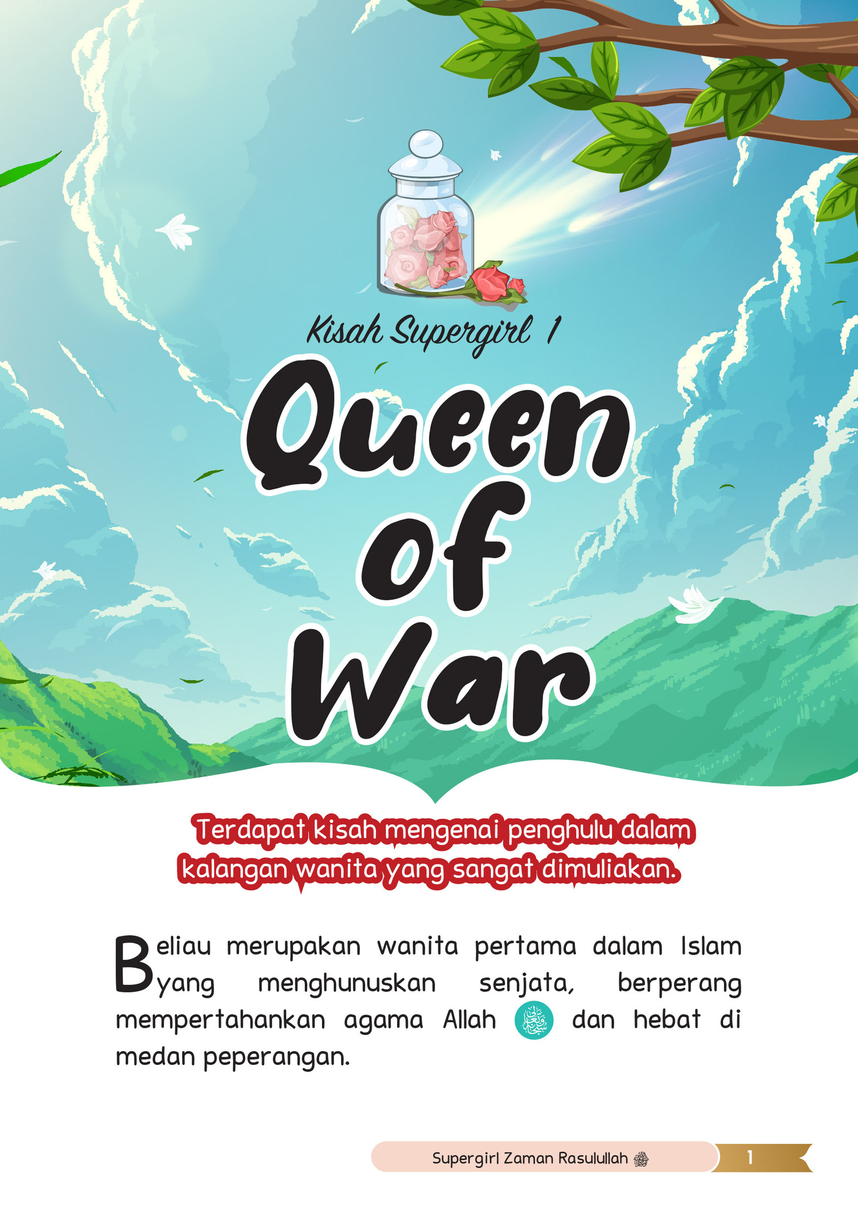 FA-LAYOUT  SUPERGIRL-3