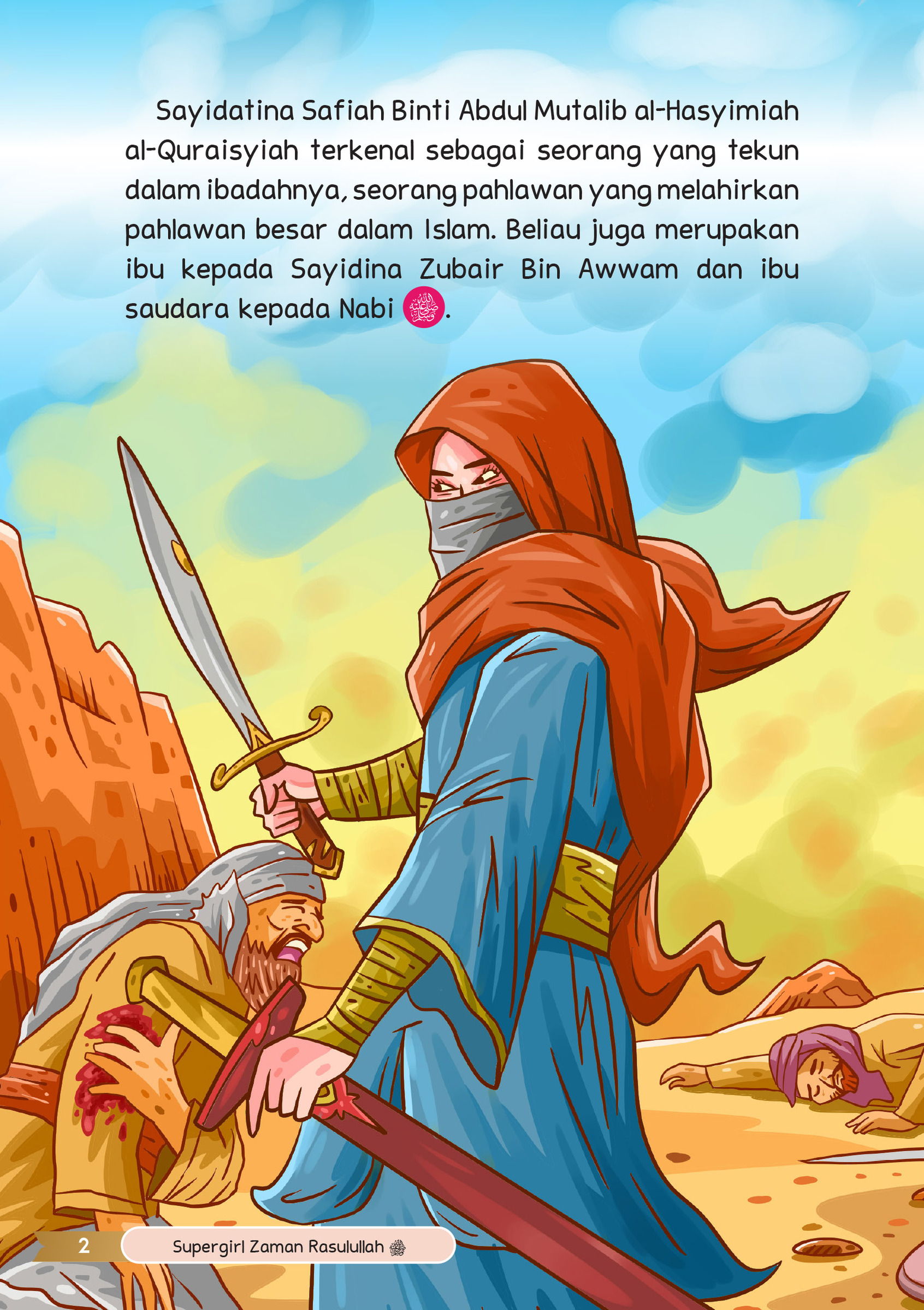 FA-LAYOUT  SUPERGIRL-4