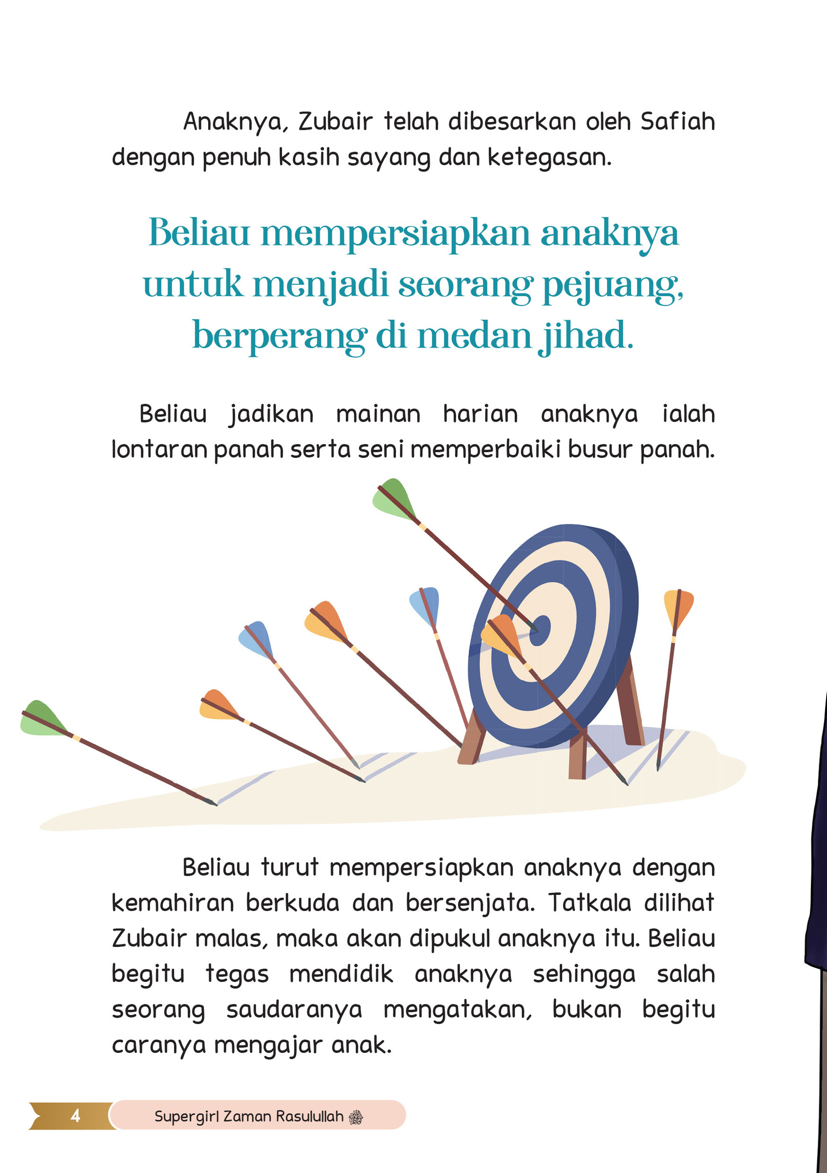 FA-LAYOUT  SUPERGIRL-5