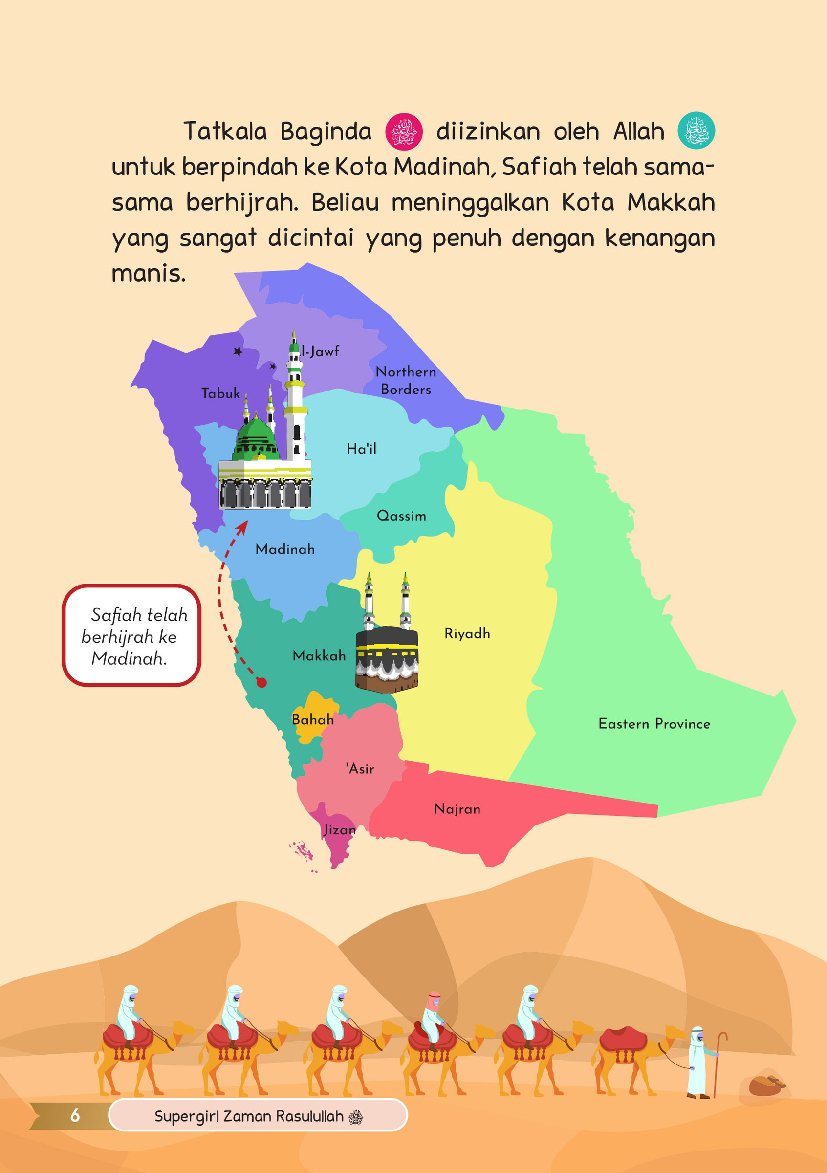 FA-LAYOUT  SUPERGIRL-6