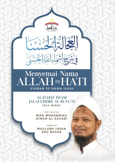 Menyemai Nama Allah Di Hati