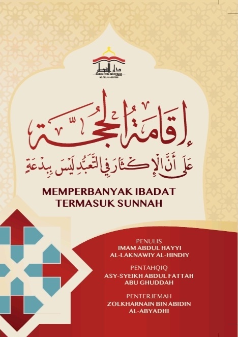Memperbanyak Ibadah Termasuk Sunnah