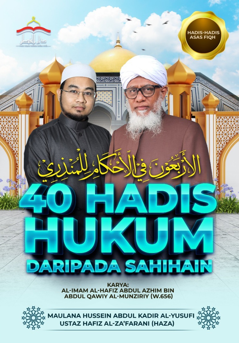 40 Hadis Hukum Daripada Sahihain