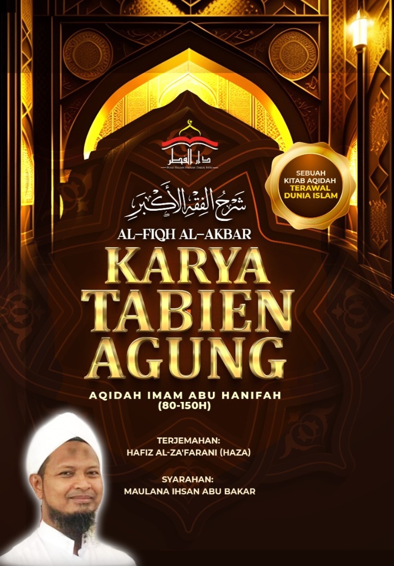 Al-Fiqh Al-Akbar Karya Tabien Agung