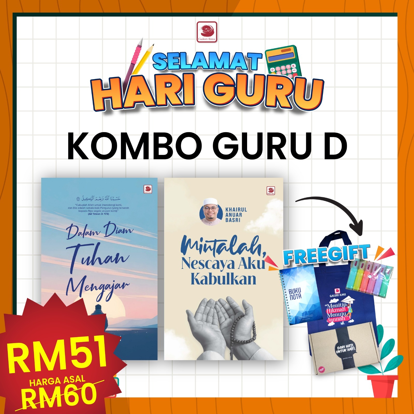 K Guru D