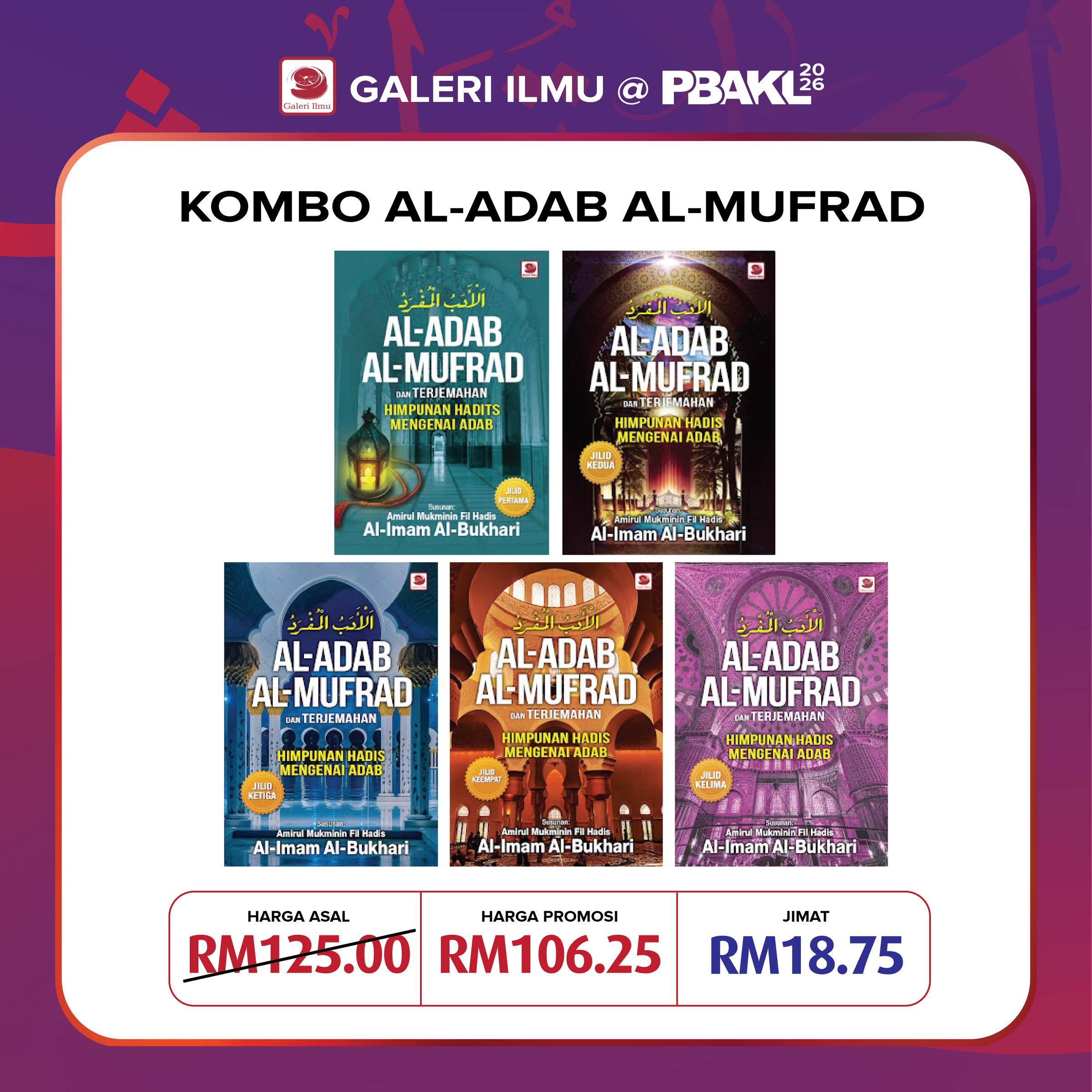 KOMBO AL-ADAB AL-MUFRAD ✅