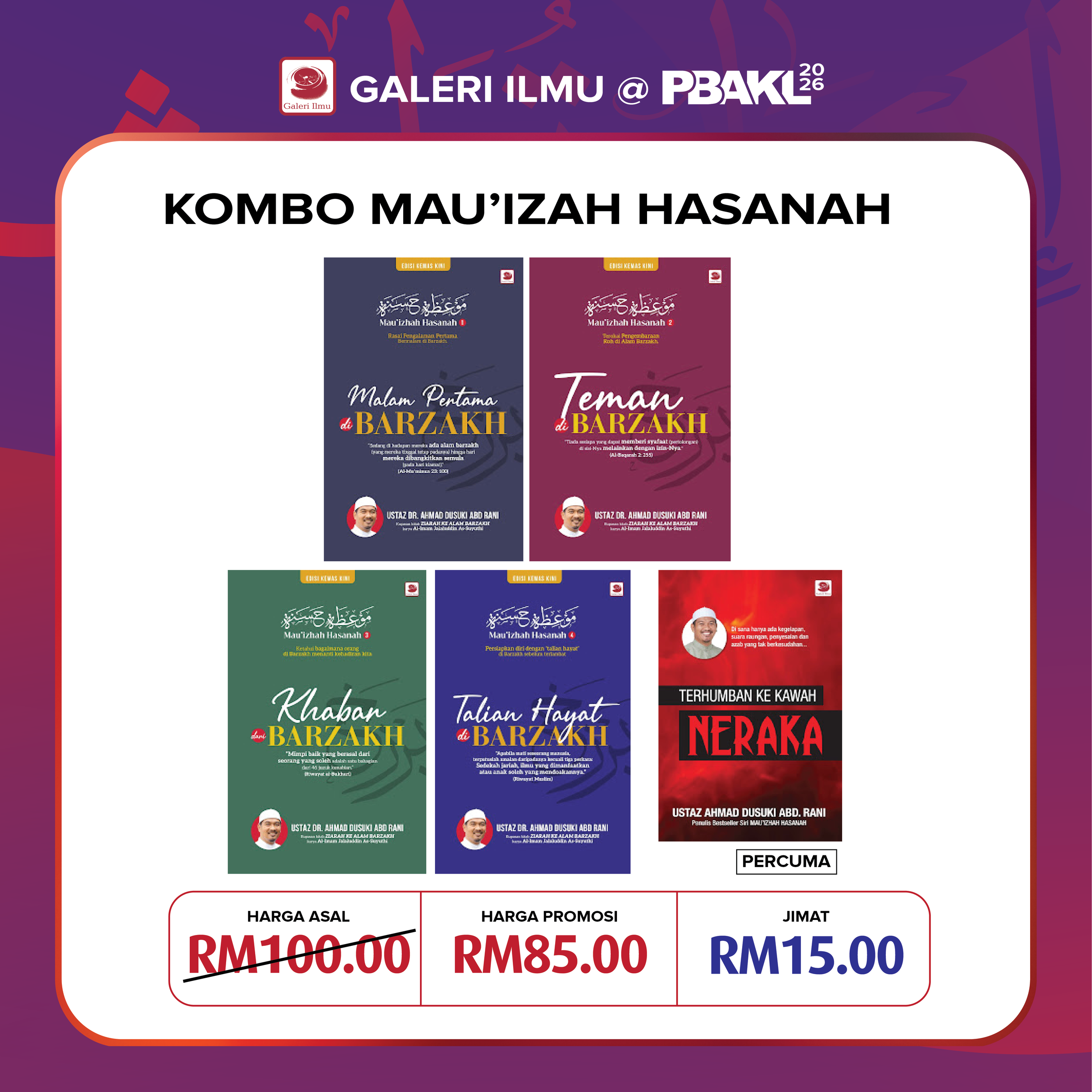 KOMBO MAU'IZAH HASANAH ✅
