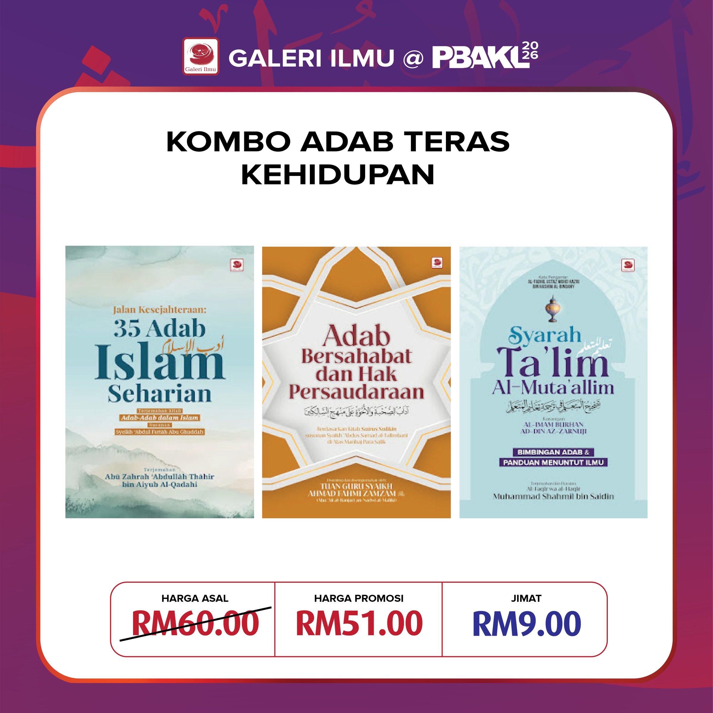 KOMBO ADAB TERAS KEHIDUPAN ✅