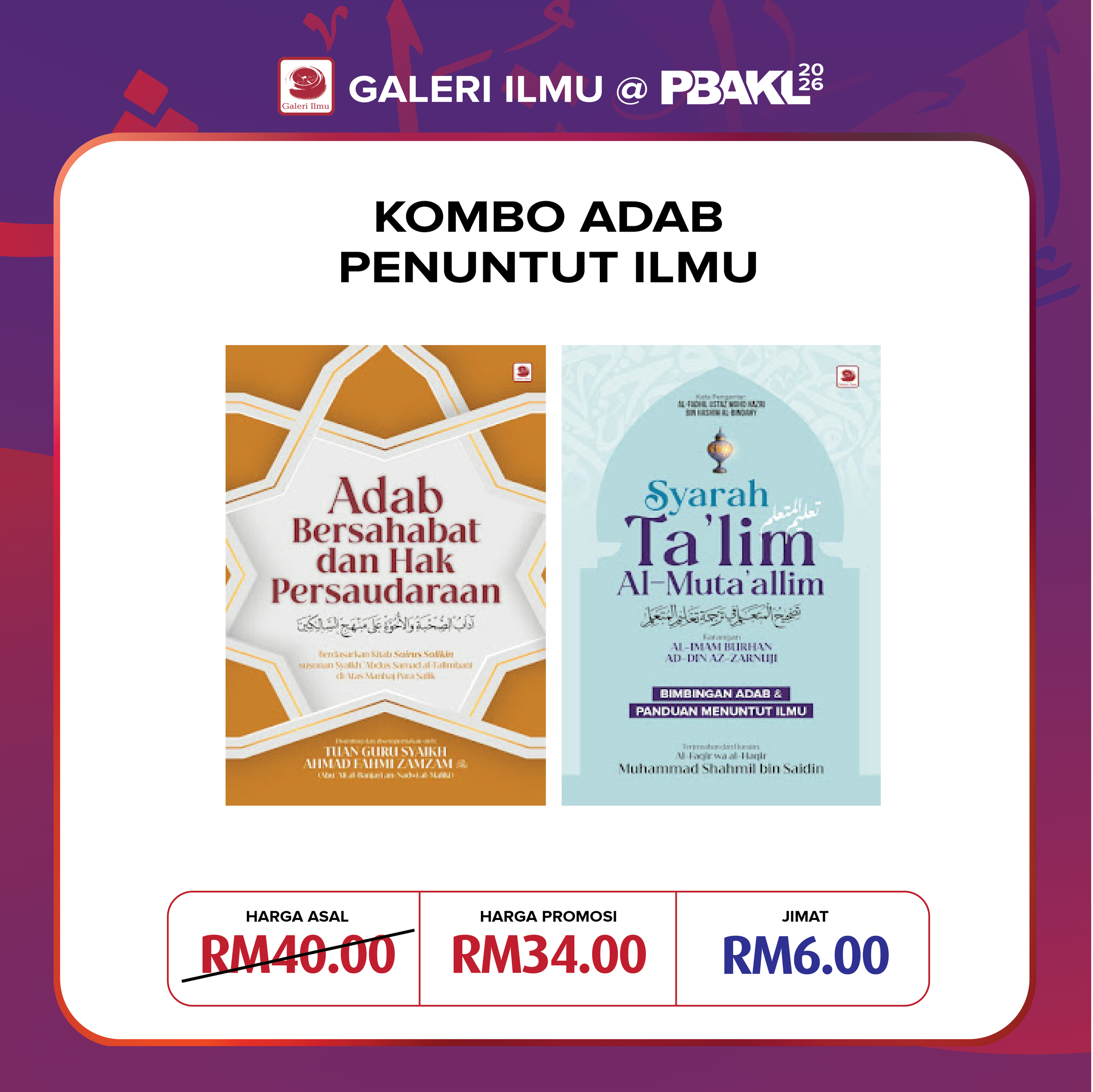 KOMBO ADAB PENUNTUT ILMU ✅