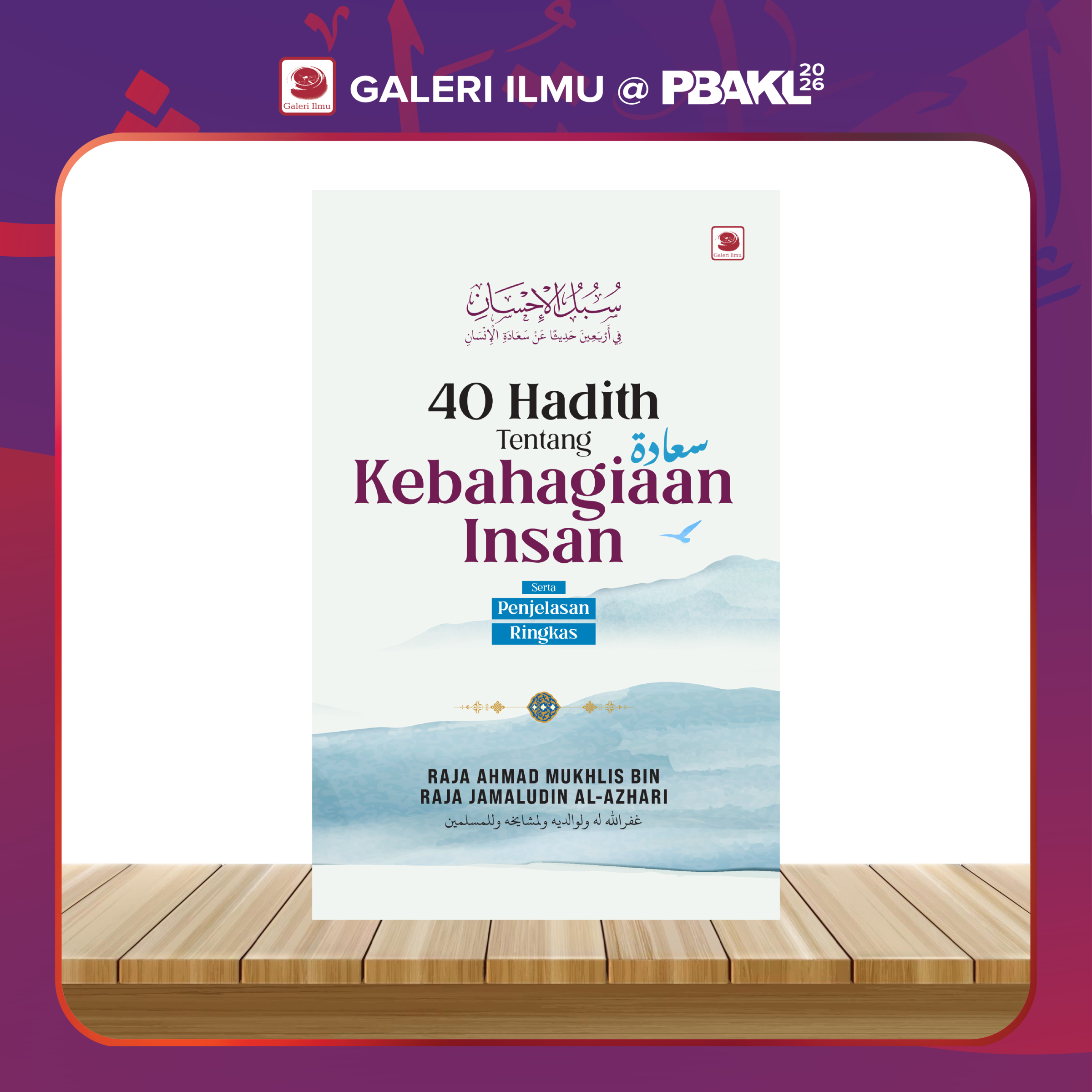 PBAKL 26 BUKU SINGLE TEMPLATE-05