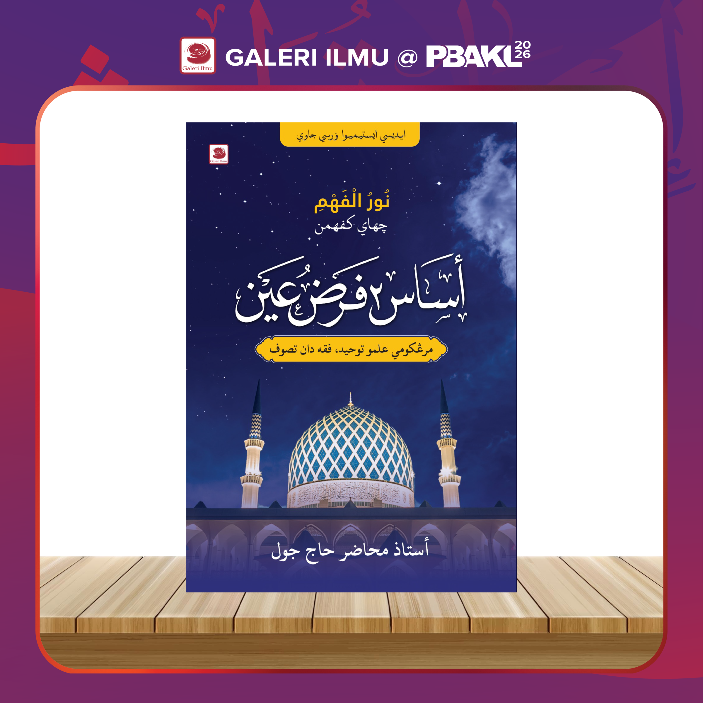 PBAKL 26 BUKU SINGLE TEMPLATE-06