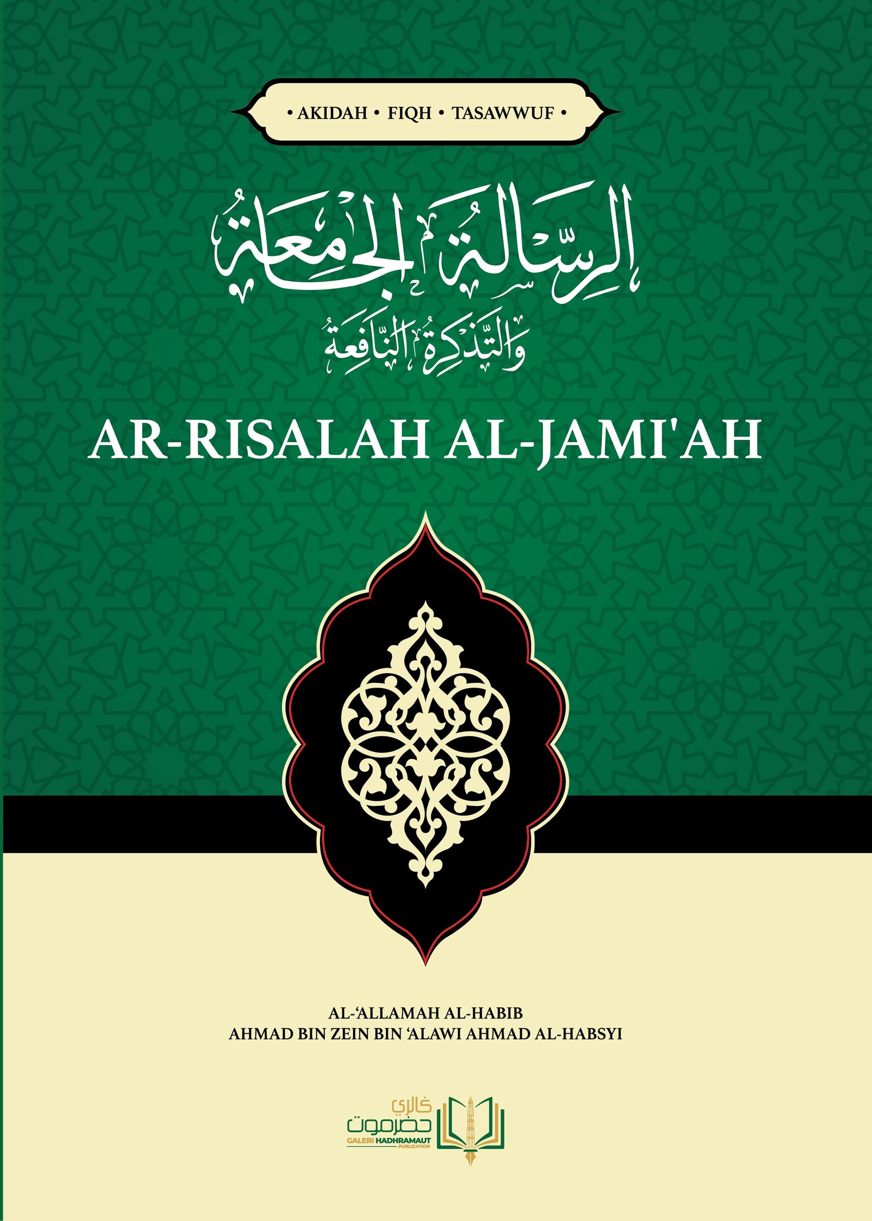 Risalah Jamiah cover-0