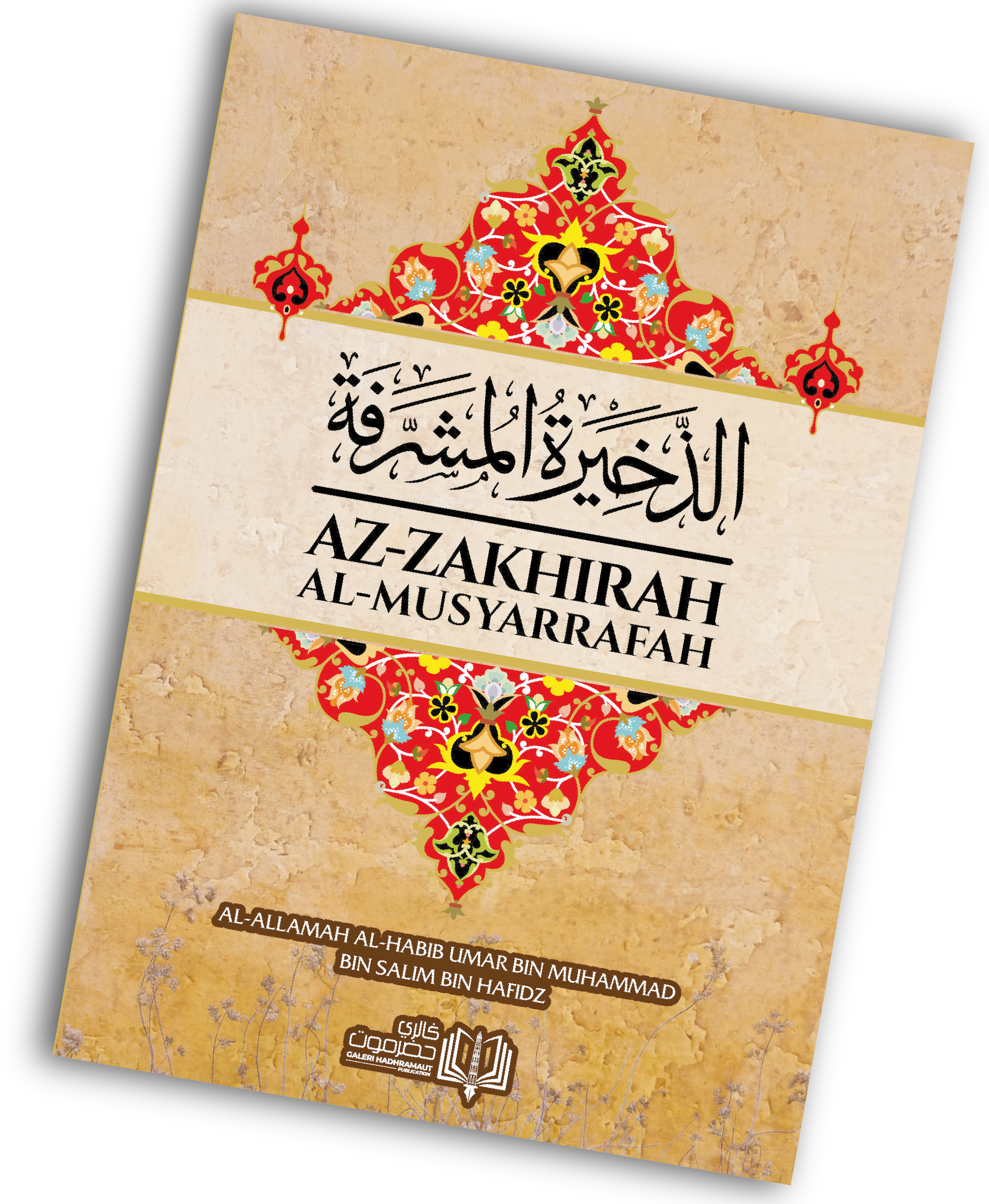 kulit kitab PNG serong-03