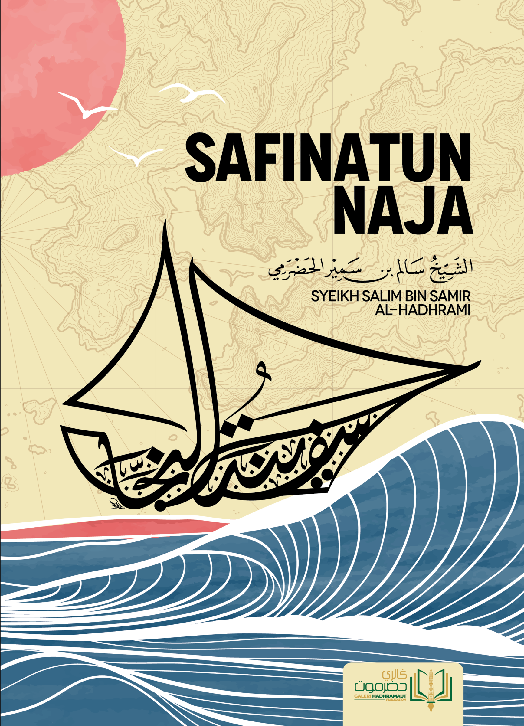 Safinatun Najah 1