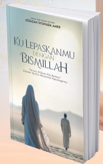 bismi1