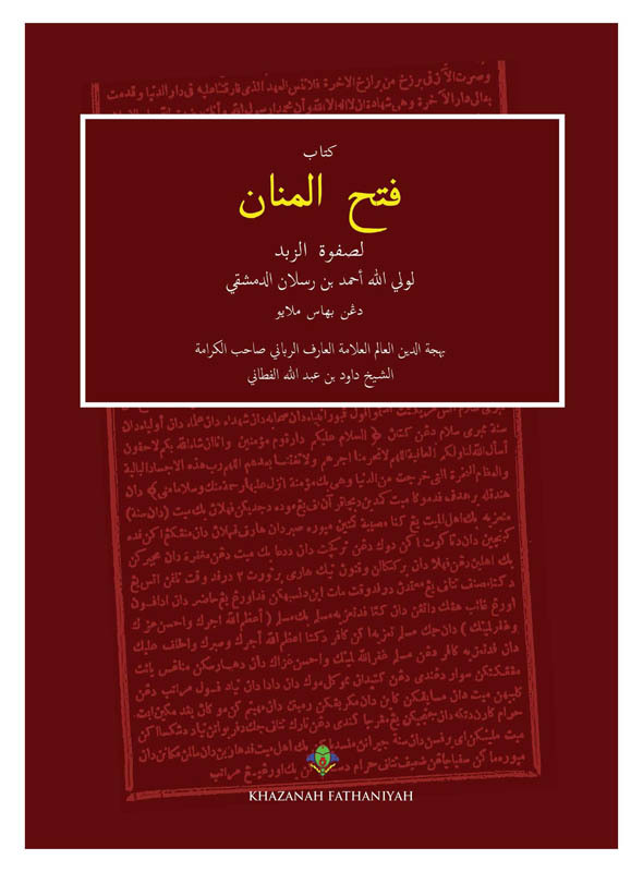 Kitab_Page_049