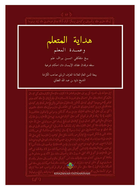 Kitab_Page_066