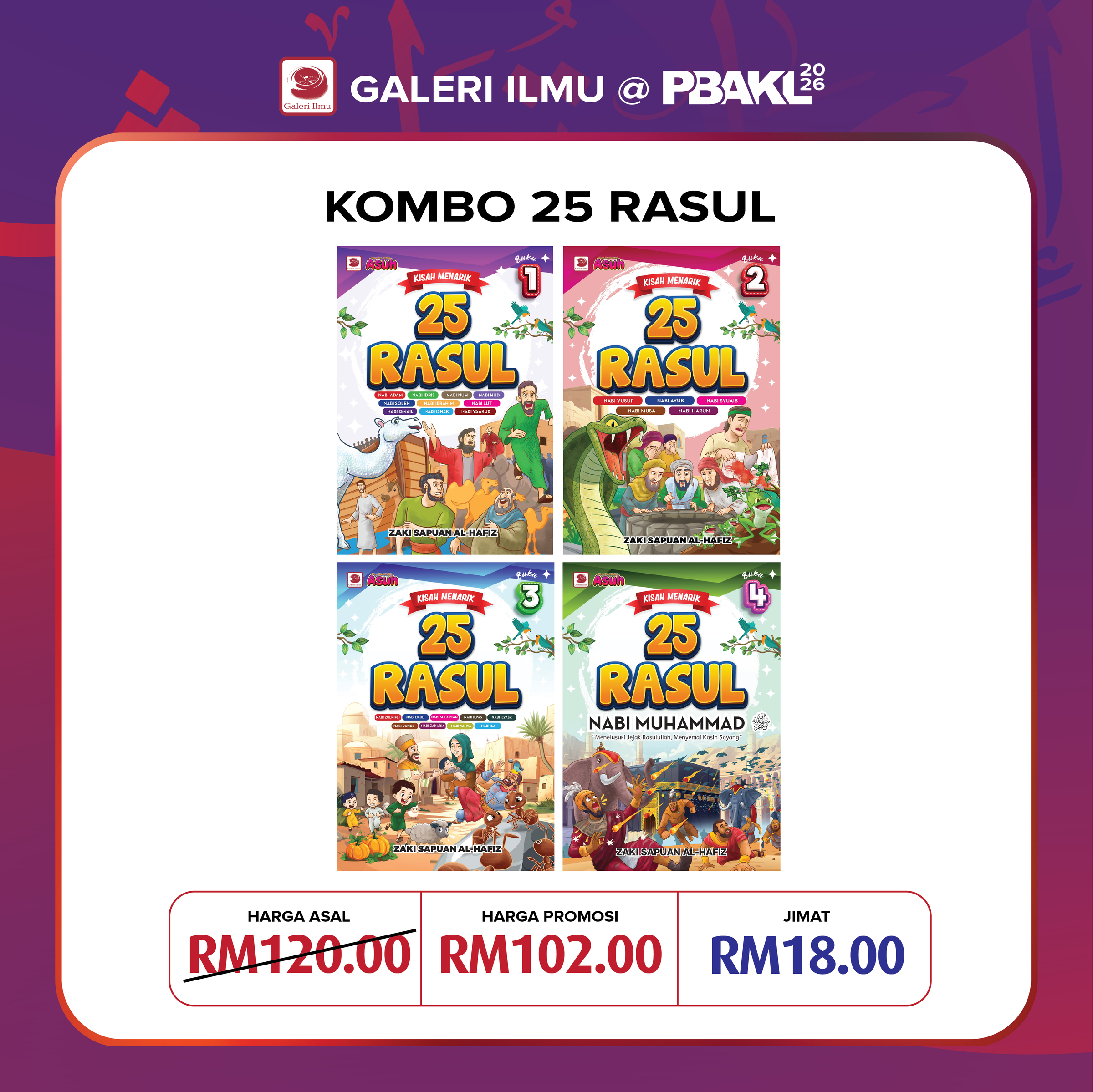 KOMBO 25 RASUL ✅