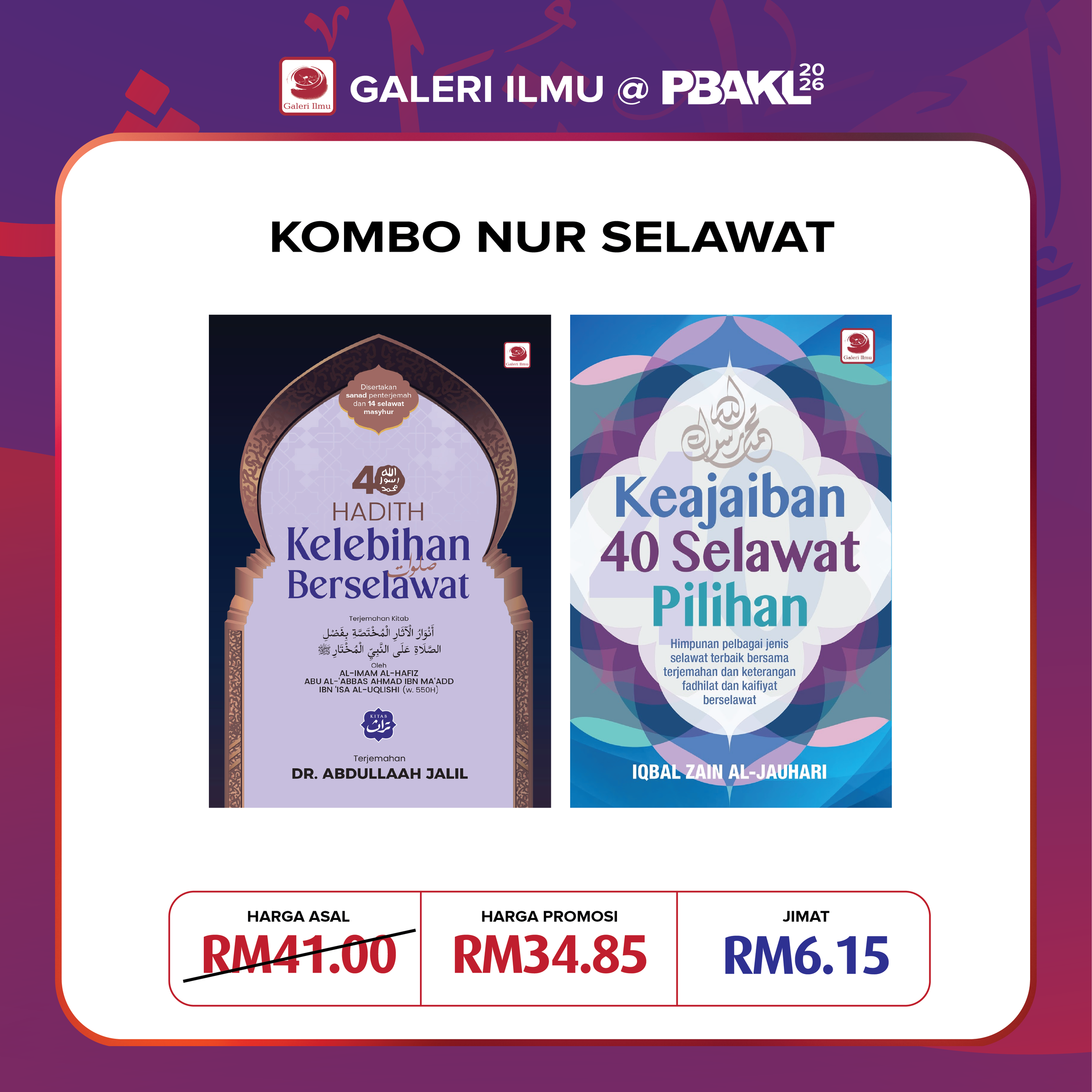 KOMBO NUR SELAWAT ✅