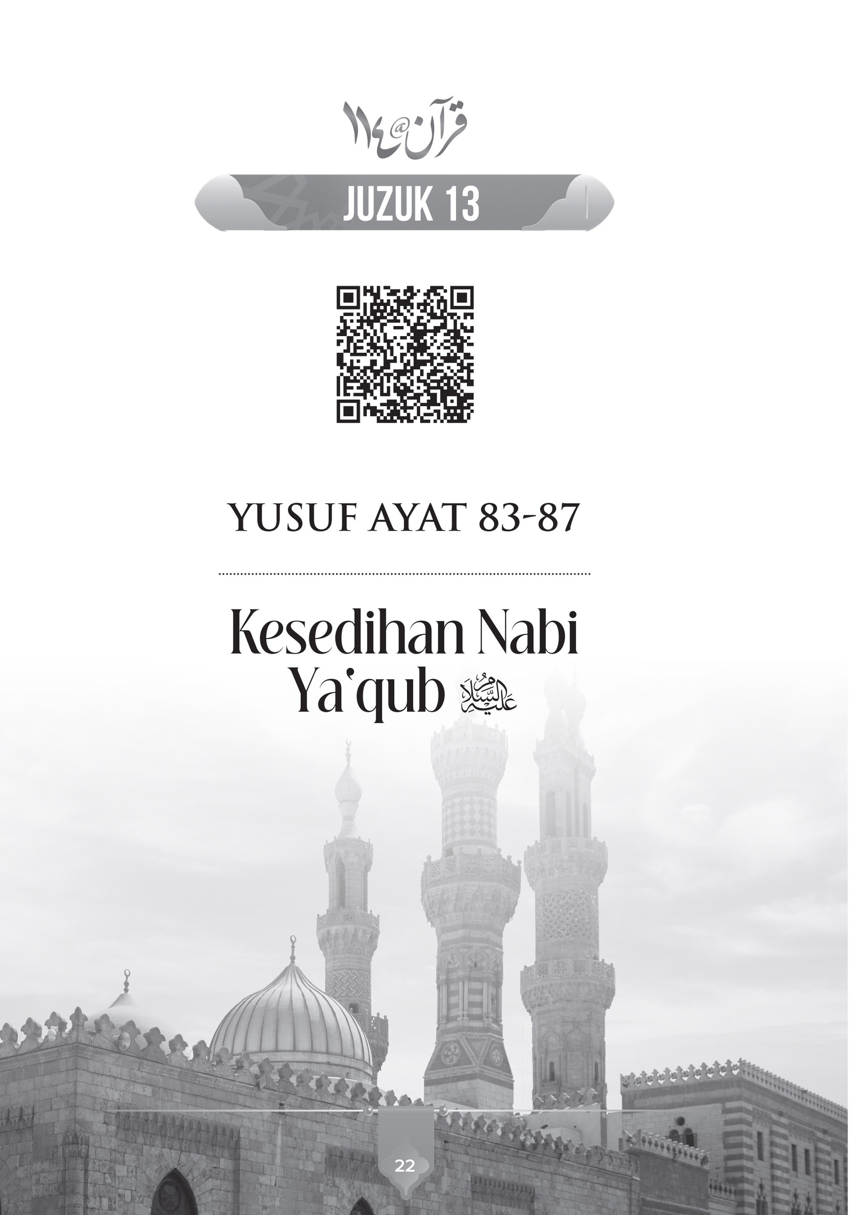 FA_Catatan Tadabbur Quran 114 Jilid 11-5