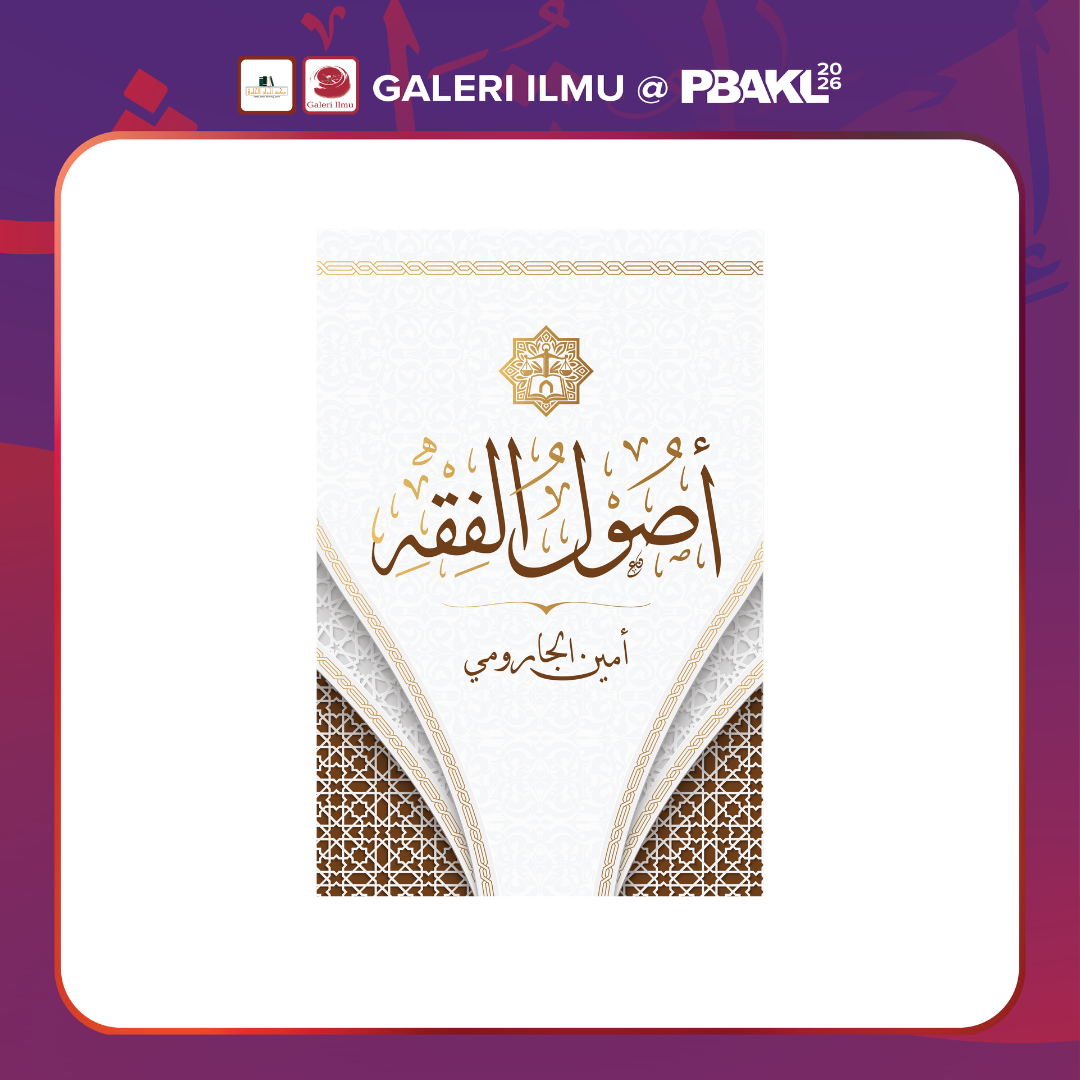 usul fiqh