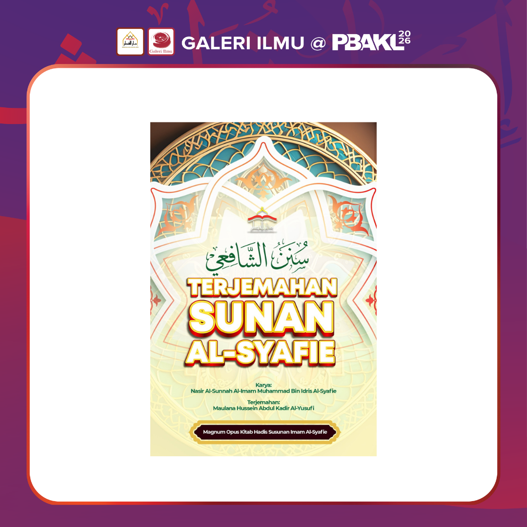 sunan