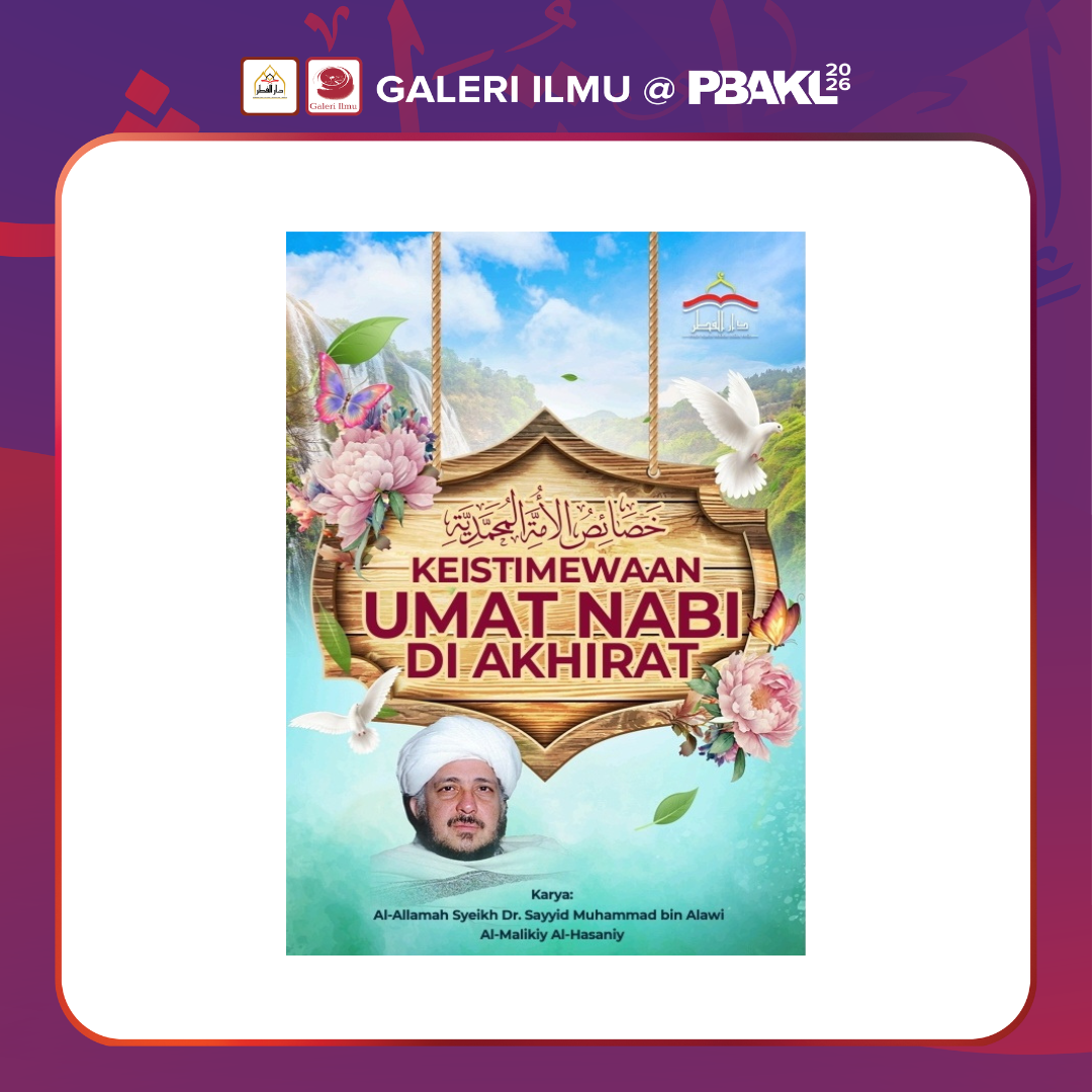 keistimewaan umat