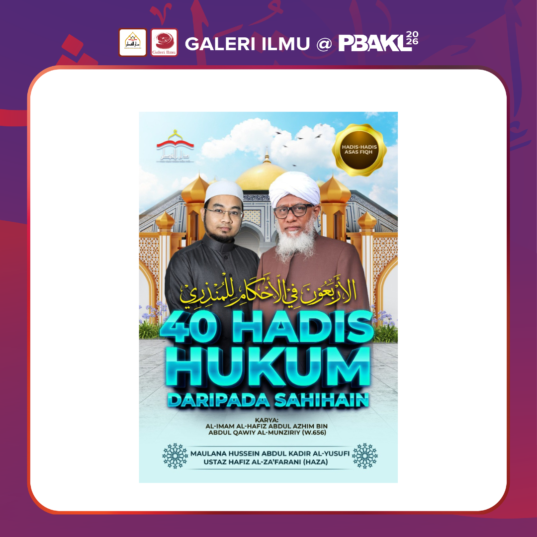40 hadis