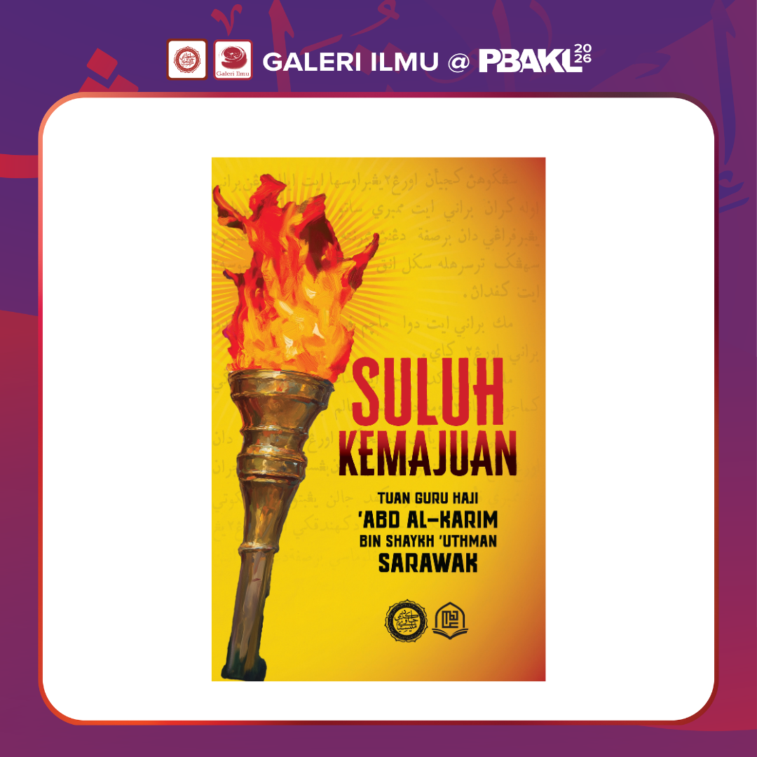 suluh
